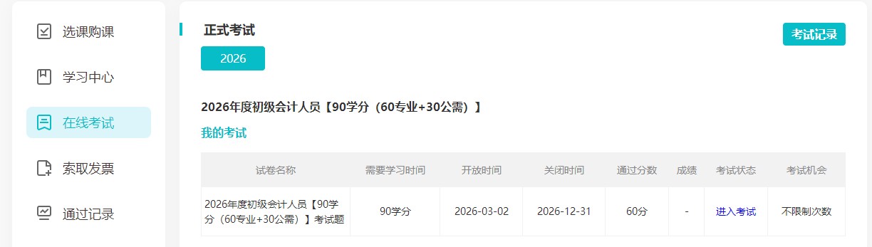 云南3