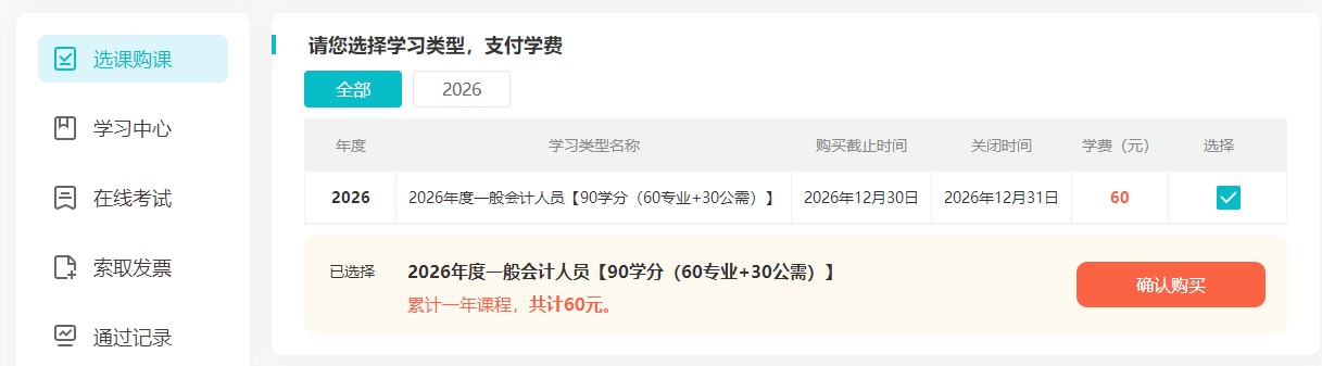 云南4