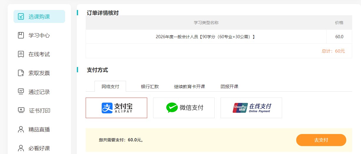 云南5