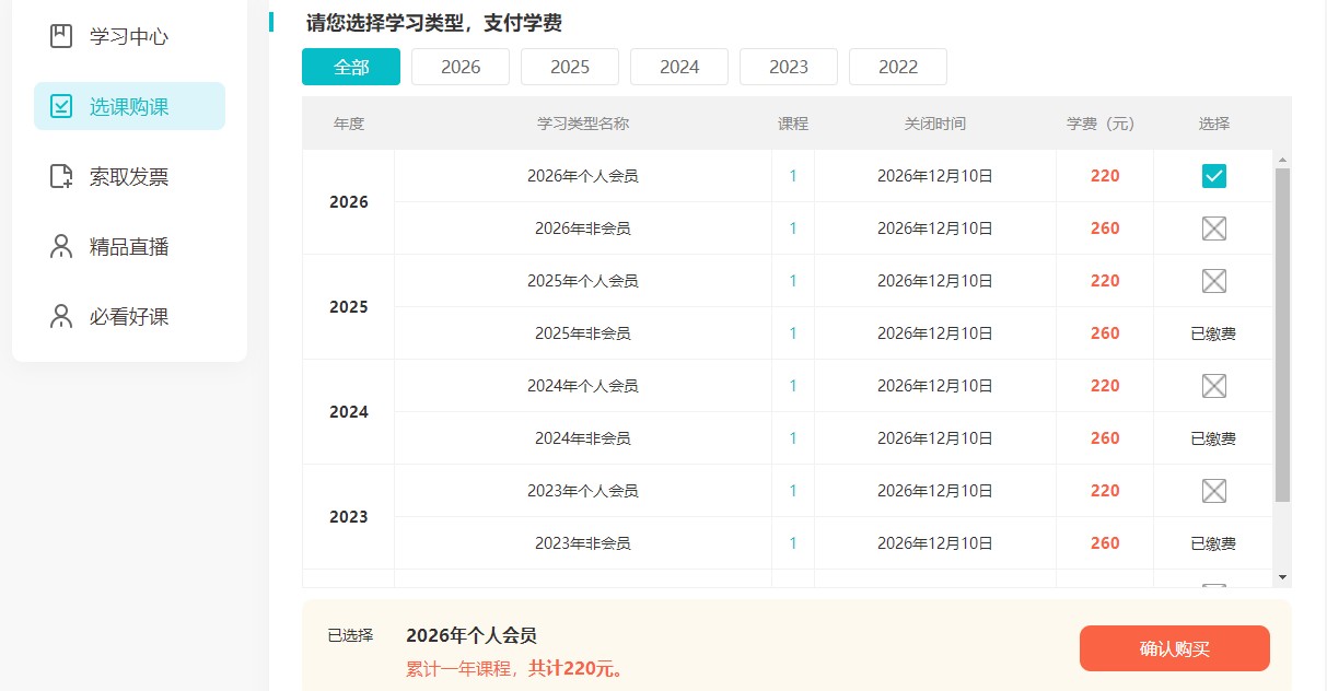 高级1
