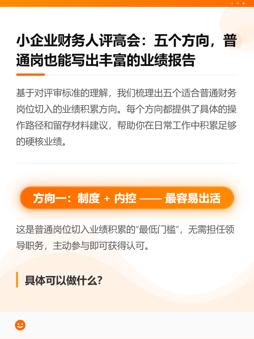 md2card-1772706262532-1