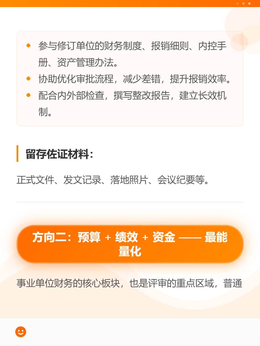 md2card-1772706262960-2