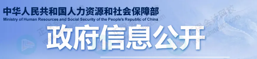 初级会计考试考过一科也有用，可抵扣继续教育学分！3