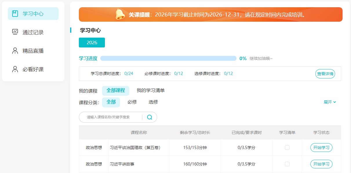 上海3