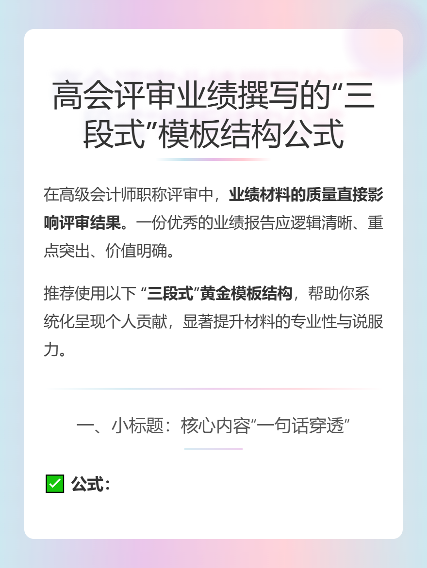 md2card-1773286599327-1