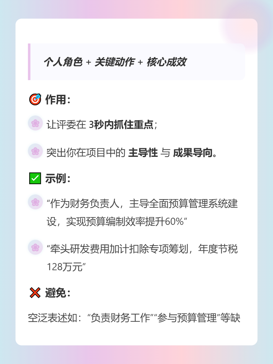 md2card-1773286599685-2