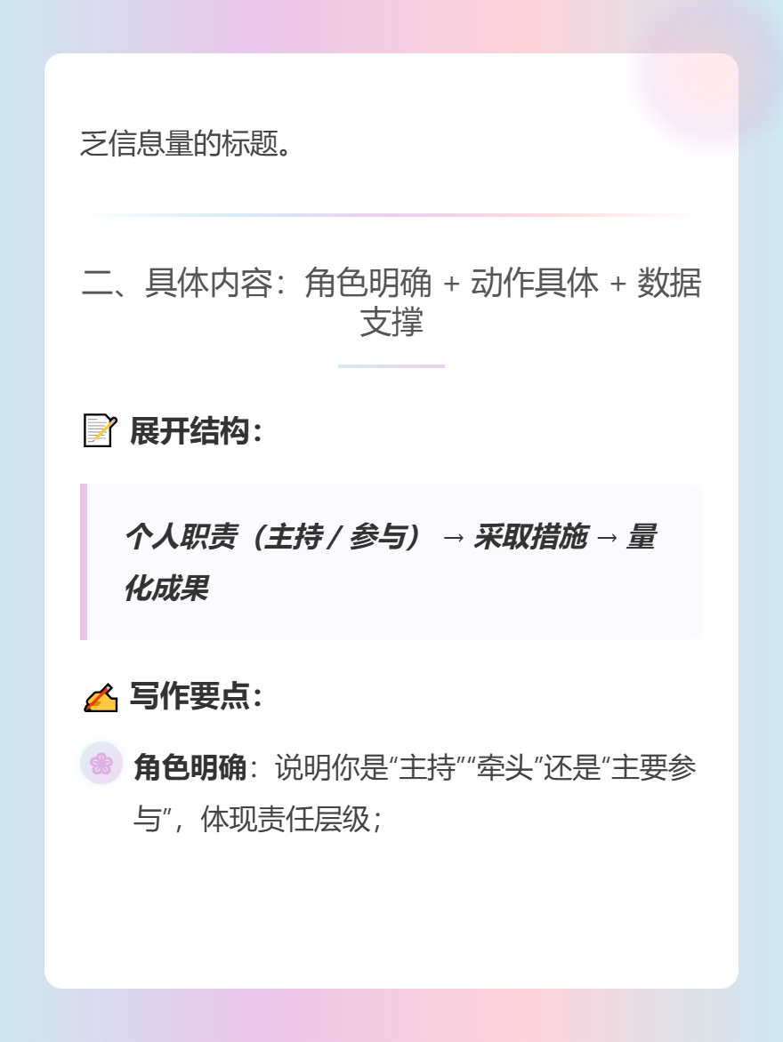 md2card-1773286600043-3