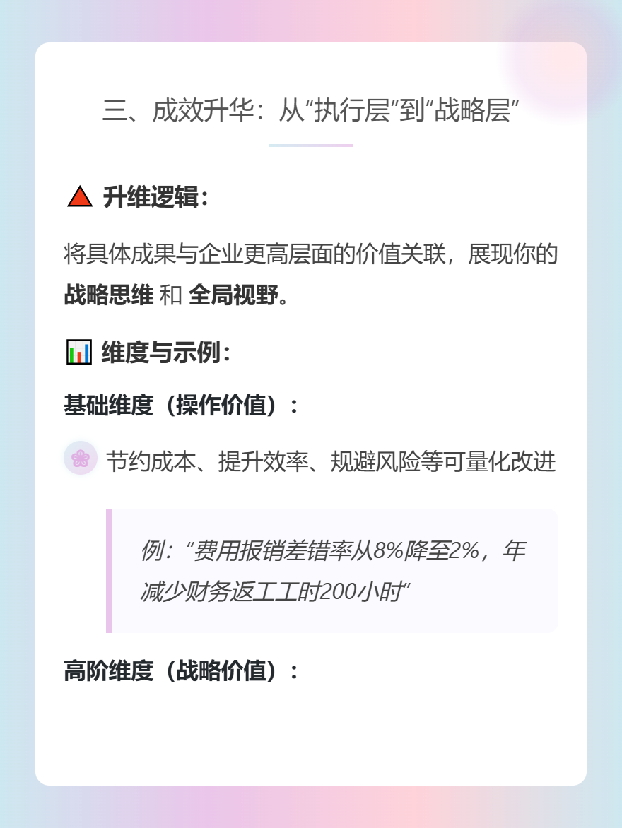 md2card-1773286600793-5