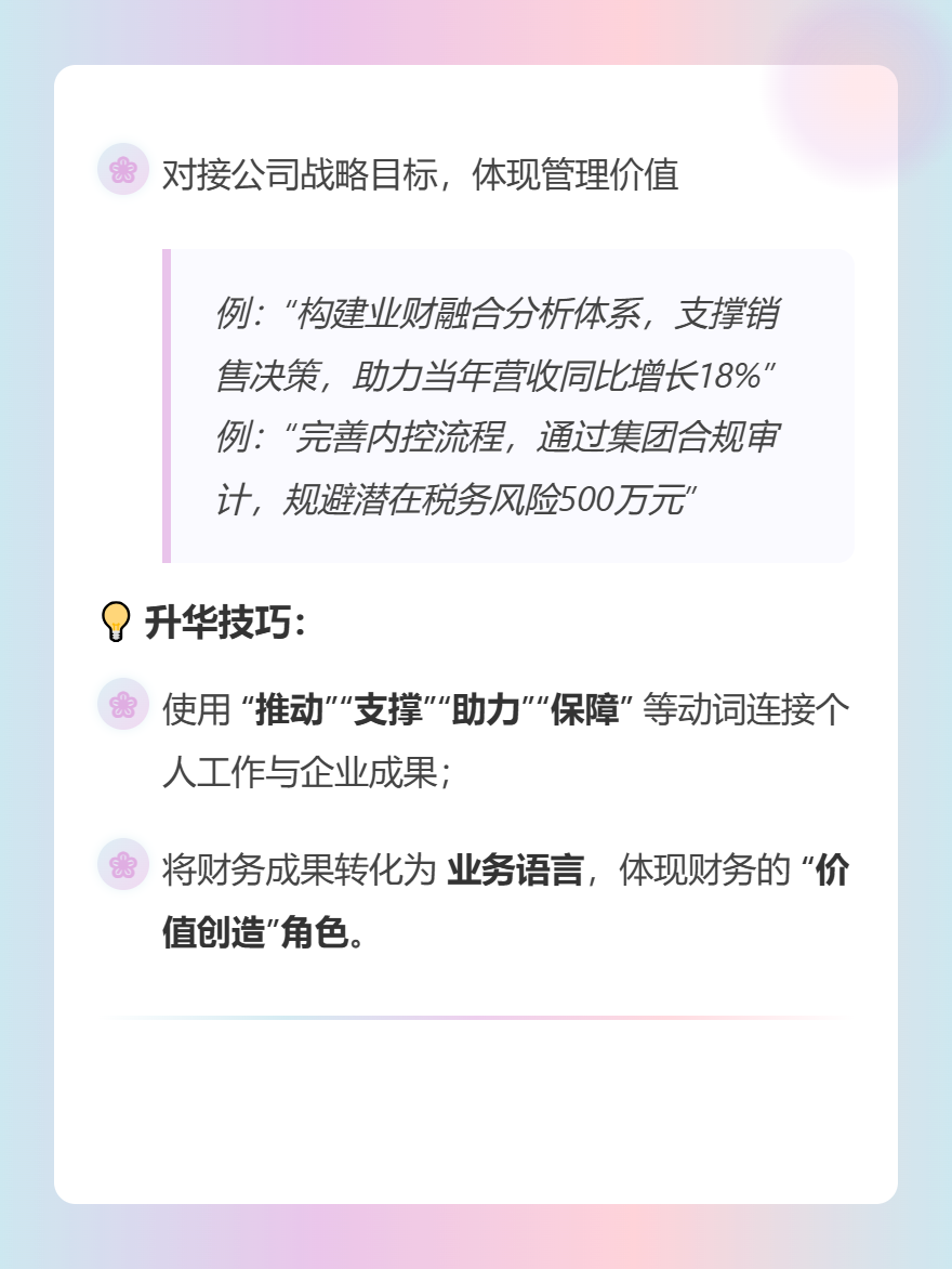 md2card-1773286601137-6