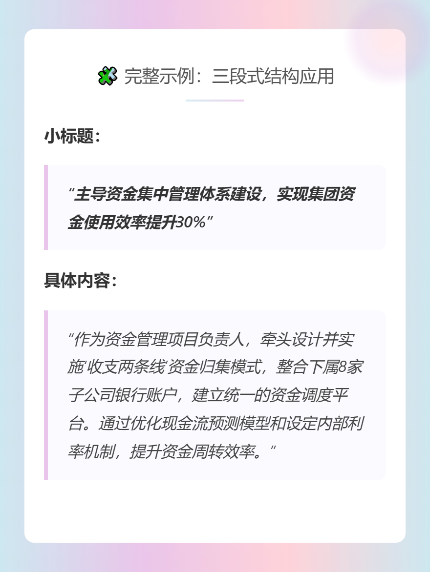 md2card-1773286601572-7