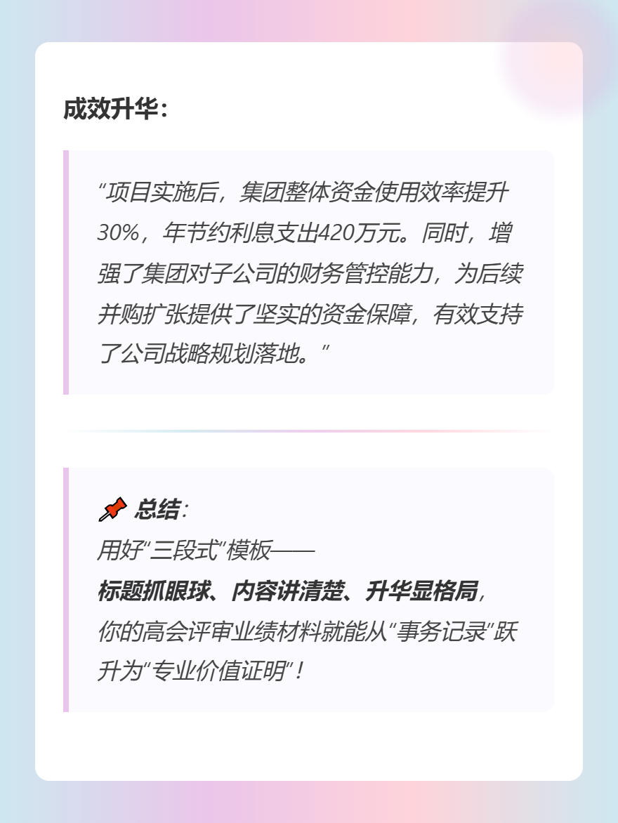 md2card-1773286601967-8