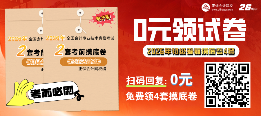 初级摸底卷裂变2__2026-03-12+09_37_08 初级摸底卷裂变2__2026-03-12+09_37_08