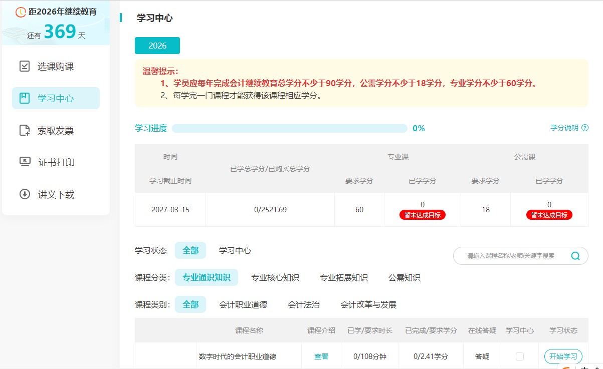 浙江1