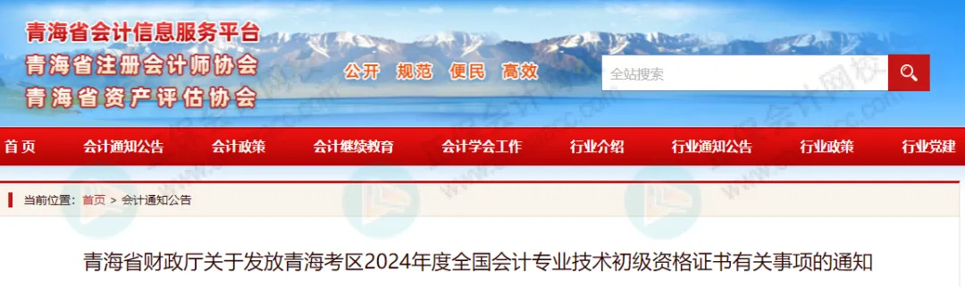 通过率5 通过率5