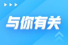 2026中级会计辅导书现货！备考最强辅助>