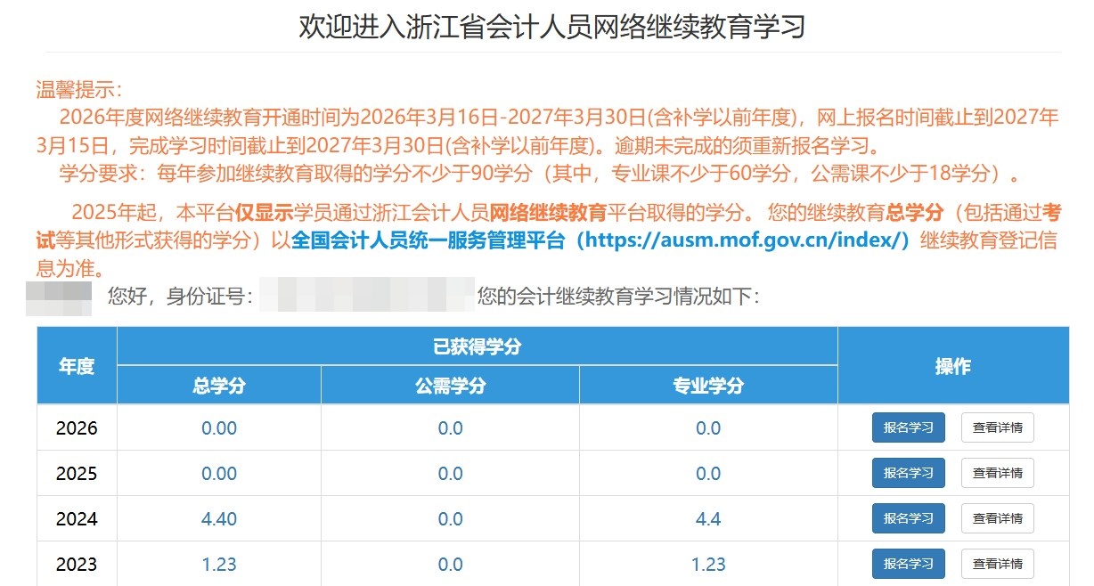 浙江1