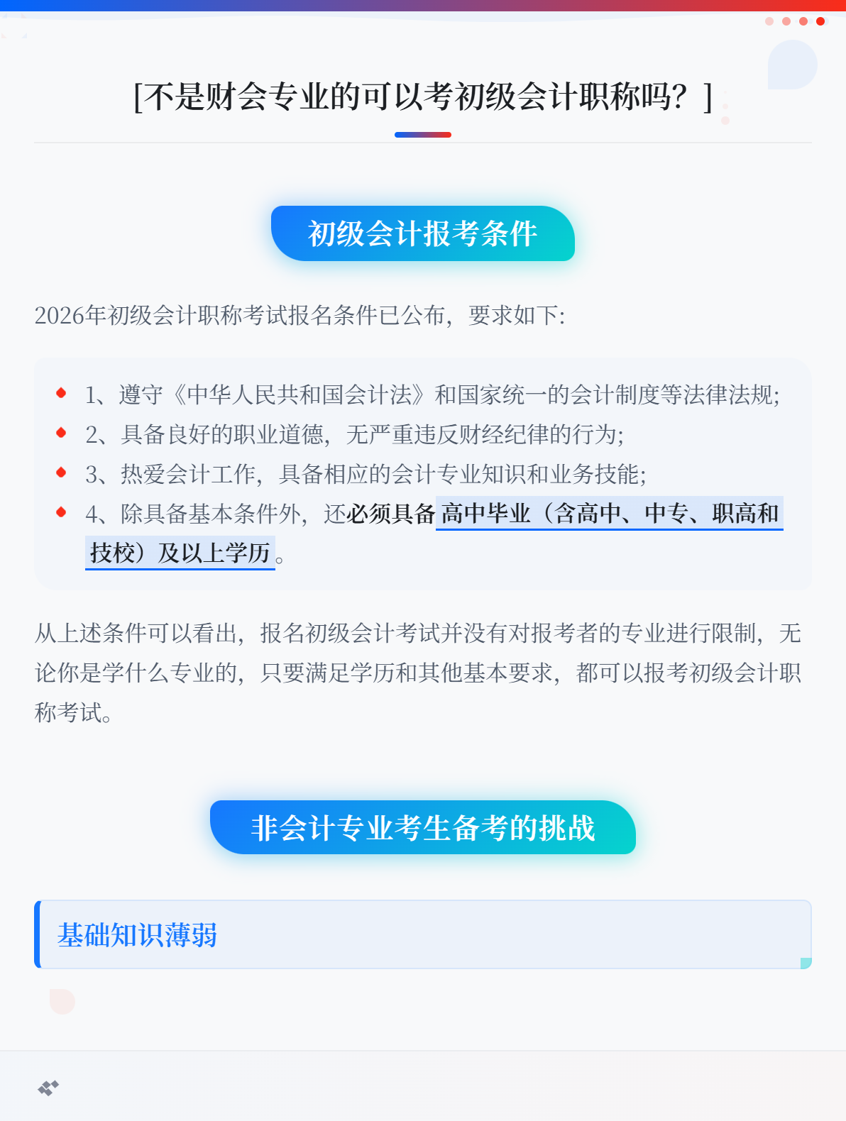 md2card-1773738047088-1