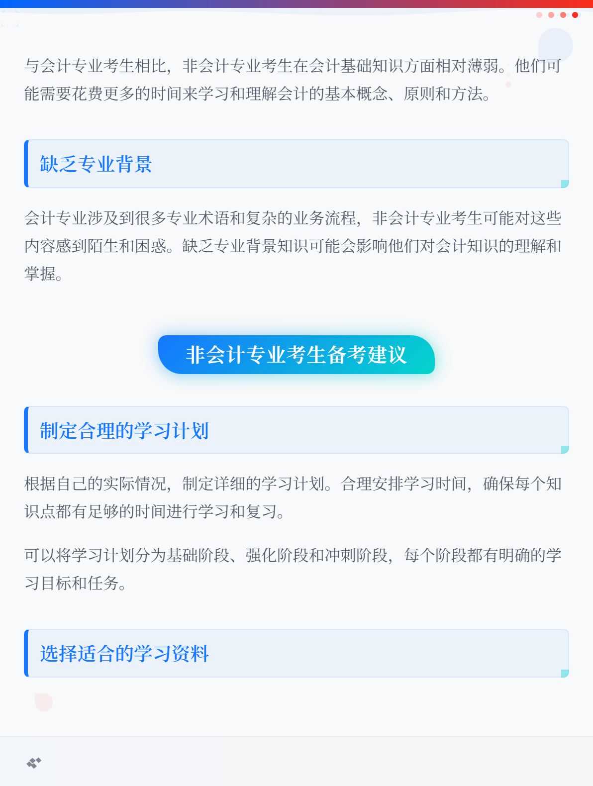 md2card-1773738049382-2