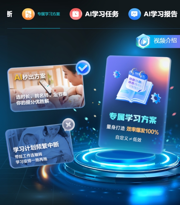 AI精准学 AI精准学