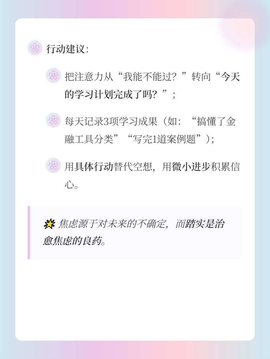 md2card-1773901858767-4