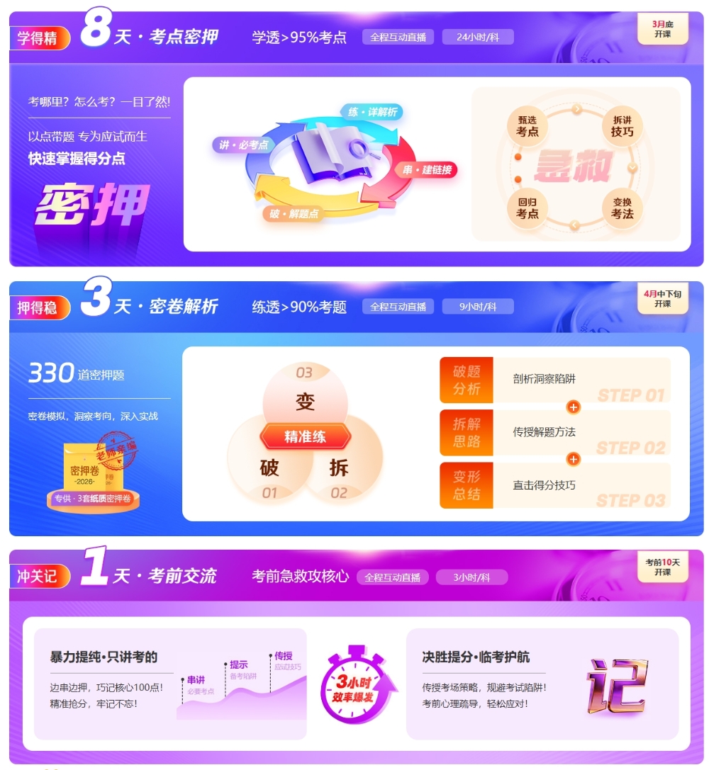 屏幕截图_29-1-2026_145029_www.fawtography.com 屏幕截图_29-1-2026_145029_www.fawtography.com