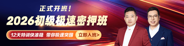 极速密押班重磅来袭