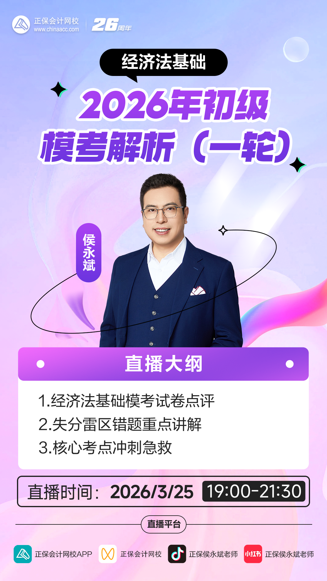 1080-1920 拷贝