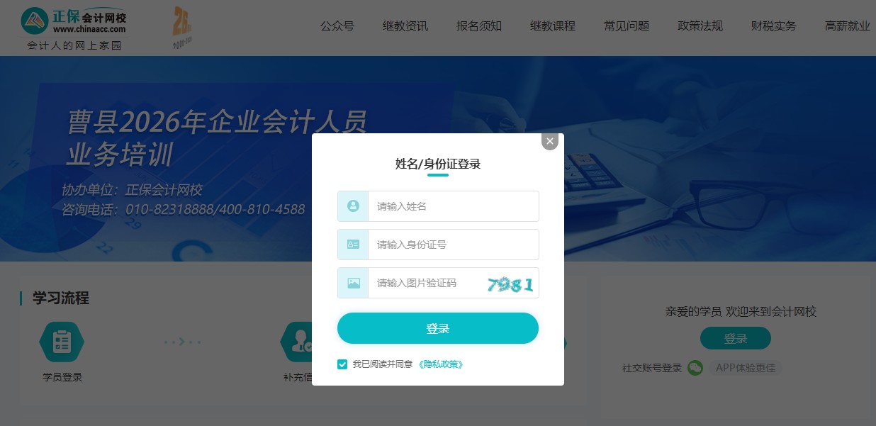 曹县2