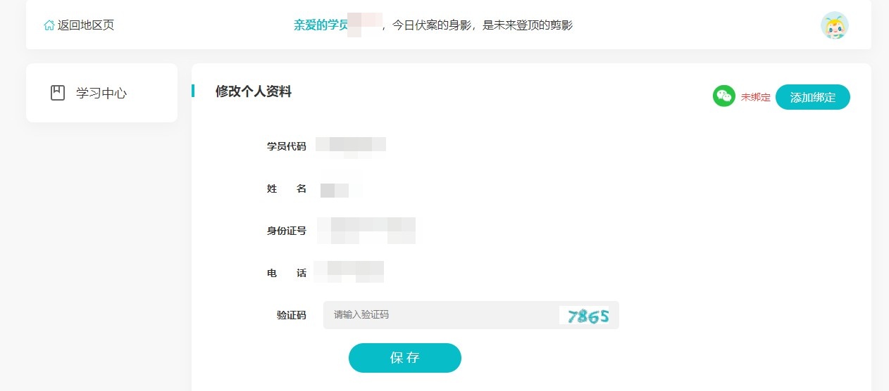 曹县5