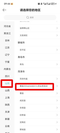 曹2