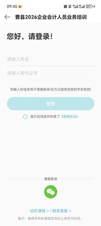 曹3