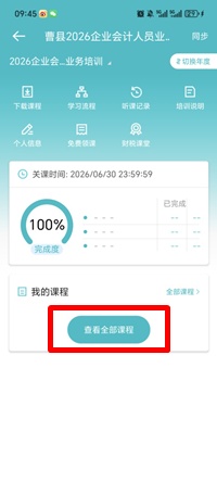 曹4