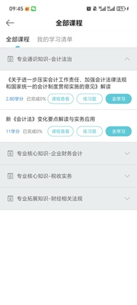 曹5