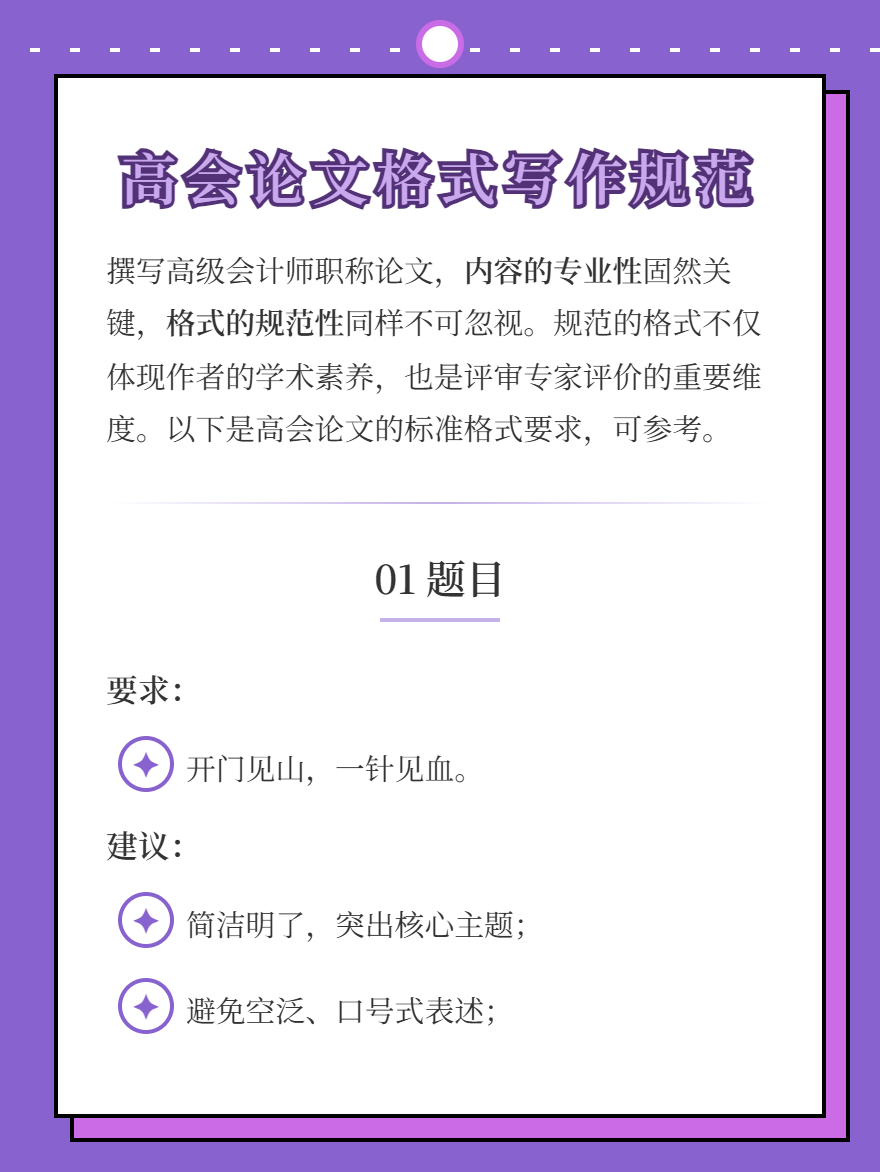 md2card-1774423832088-1