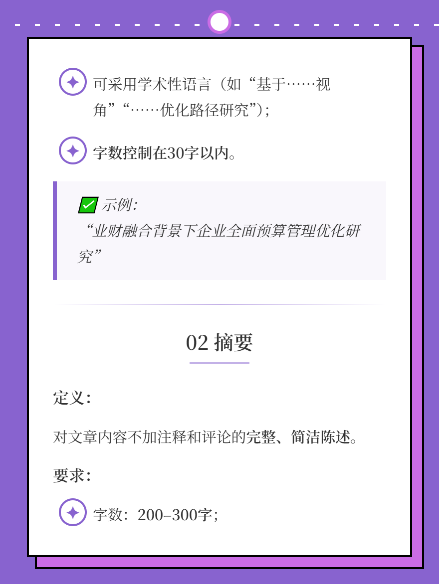 md2card-1774423836077-2