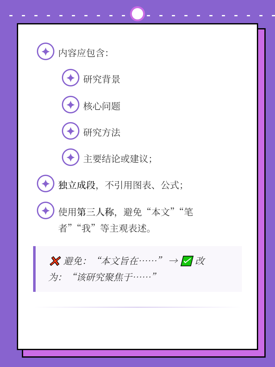 md2card-1774423840131-3