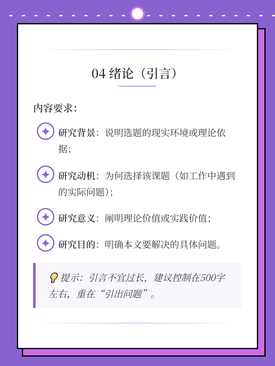 md2card-1774423847910-5