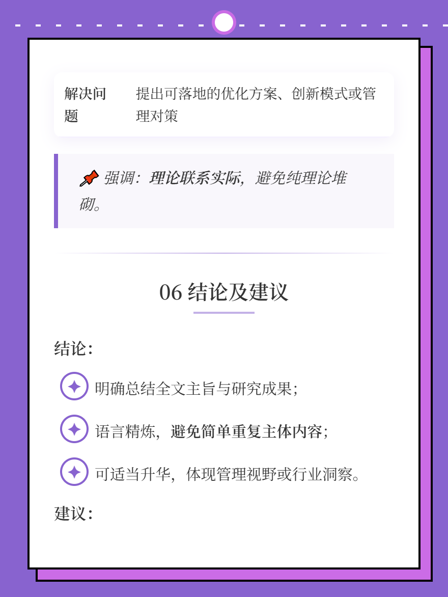 md2card-1774423856060-7