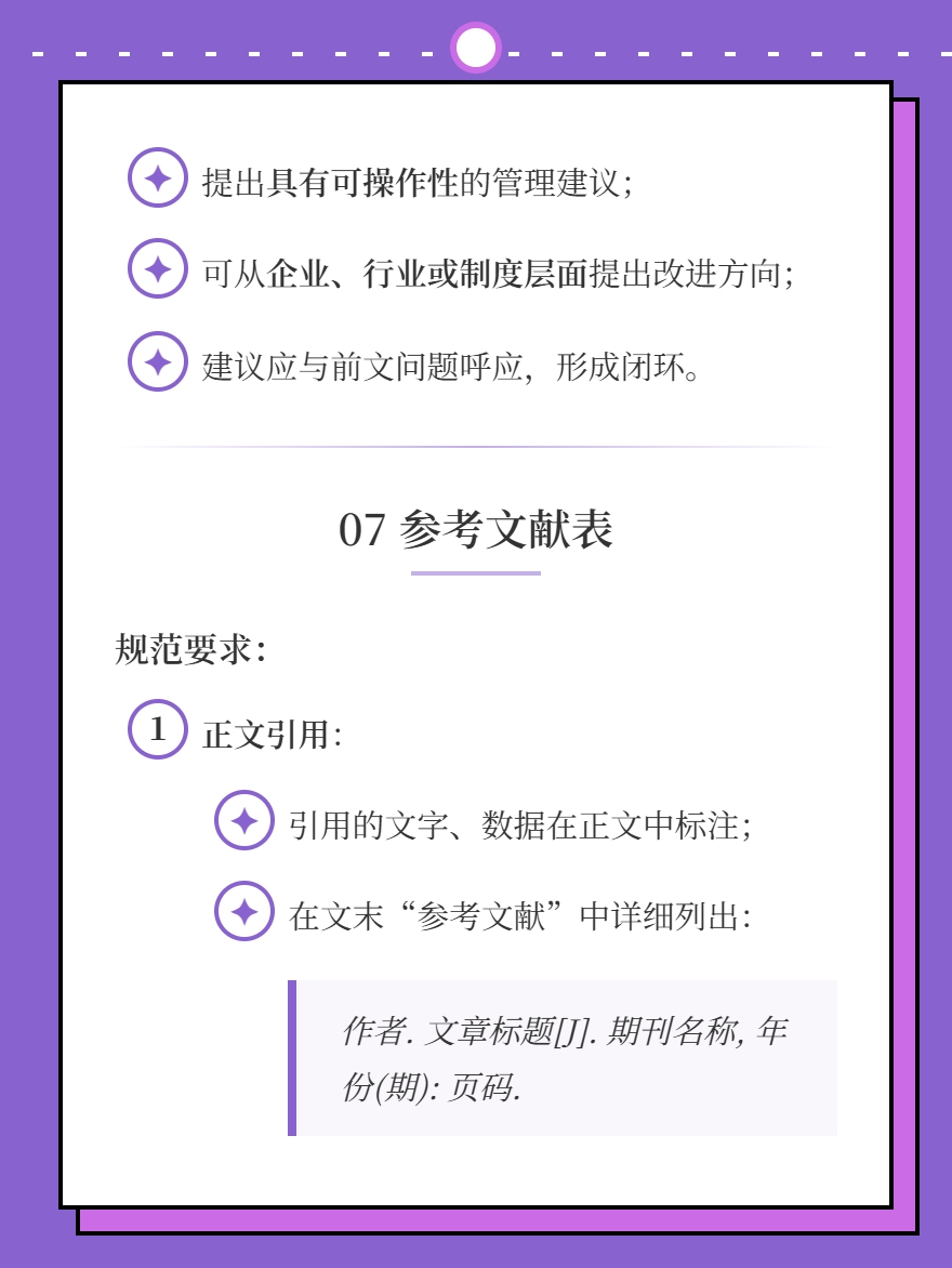 md2card-1774423860015-8