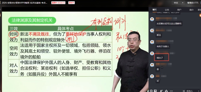 侯永斌-讲得明白