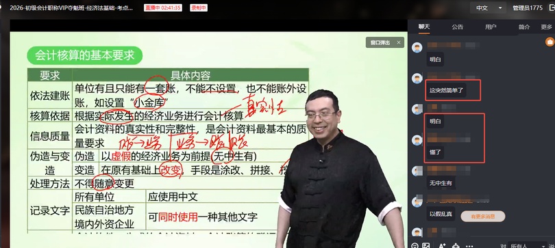 侯永斌-突然简单了