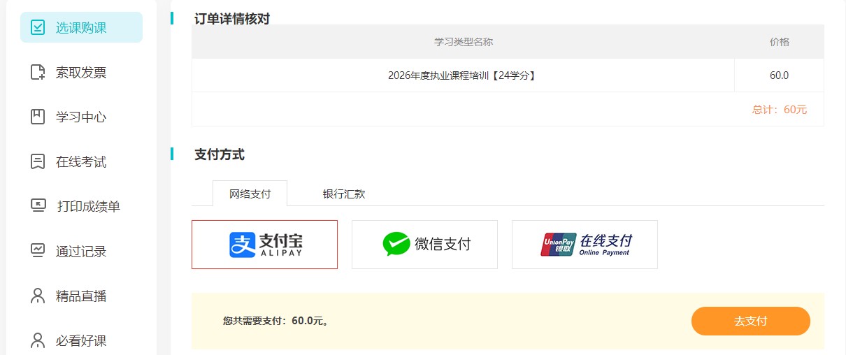 黑2