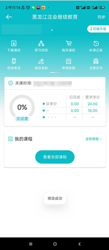黑5
