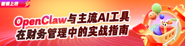 OpenClaw与主流AI工具