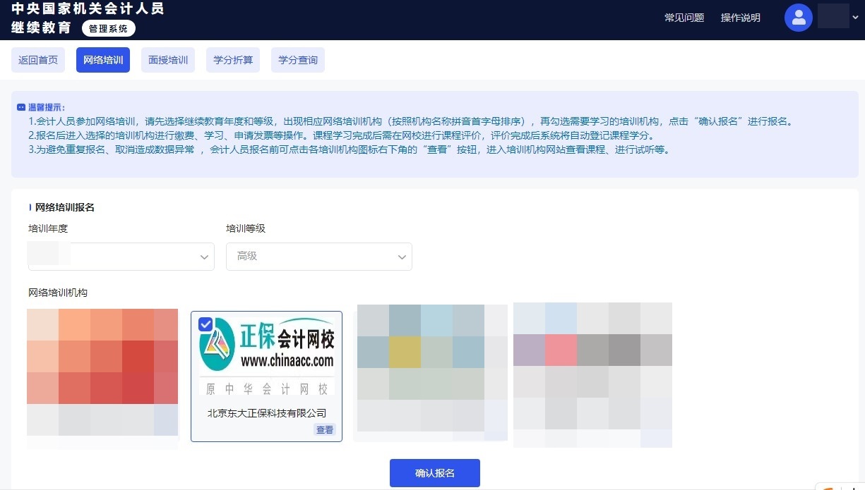 高级1