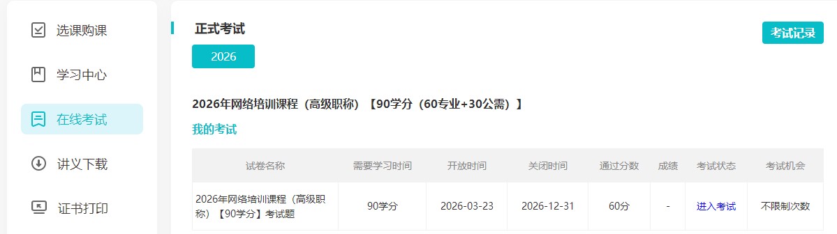 高级5