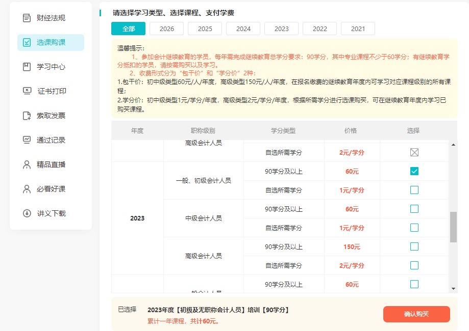北京1