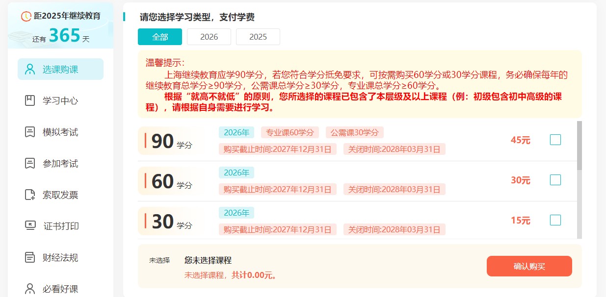 上海1