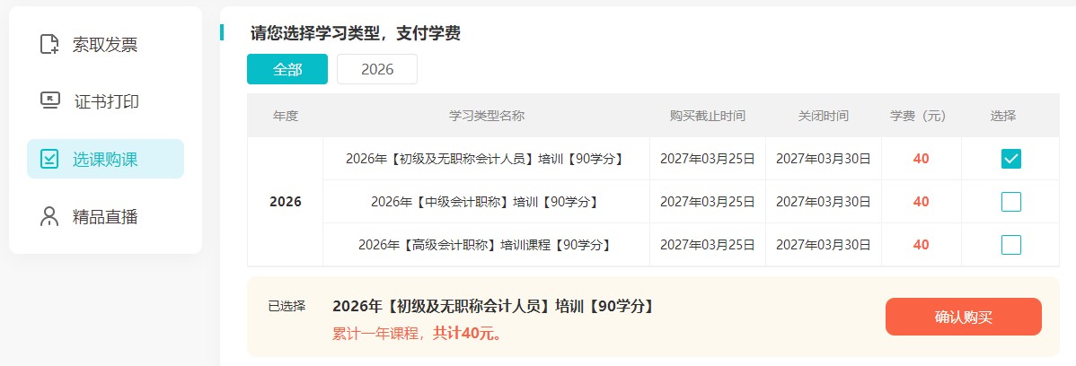 厦门1