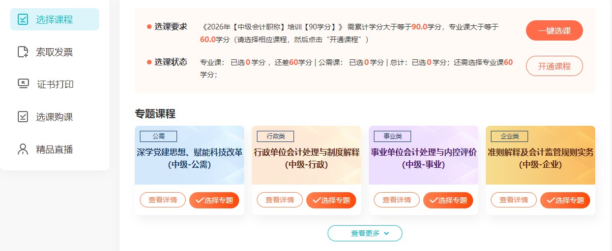 厦门3